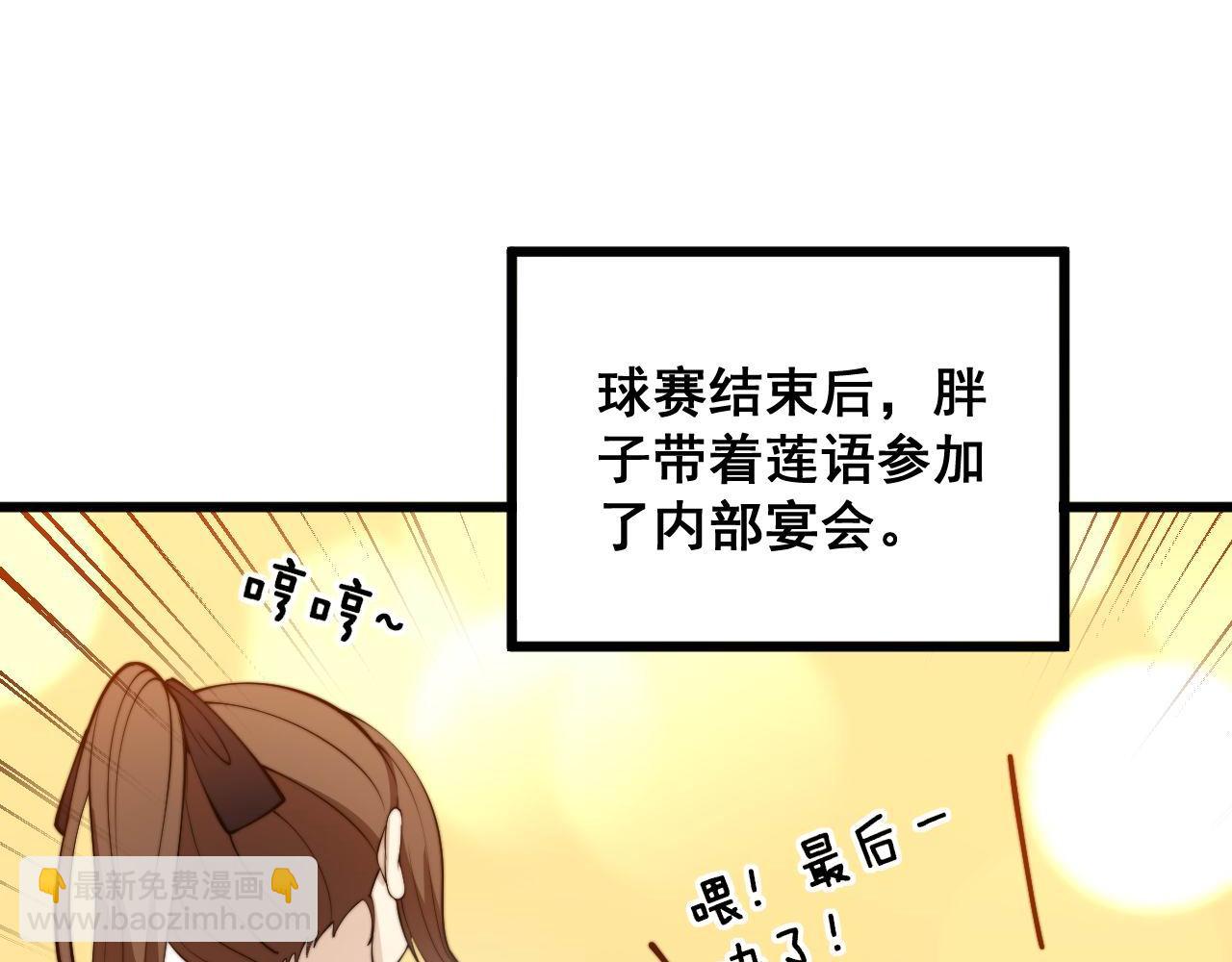 第358话 救兵(1/3)-第359话