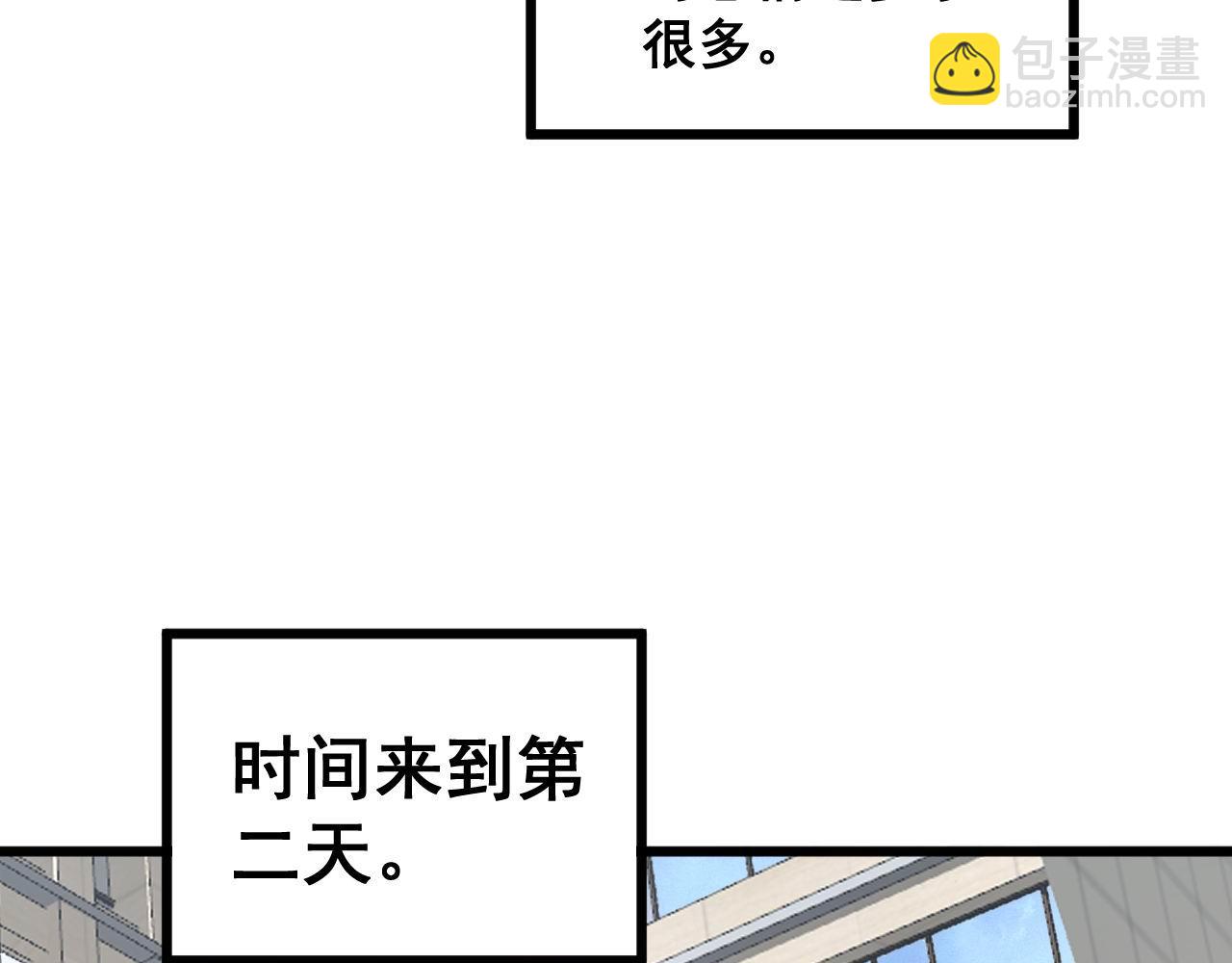 第358话 救兵(1/3)-第359话