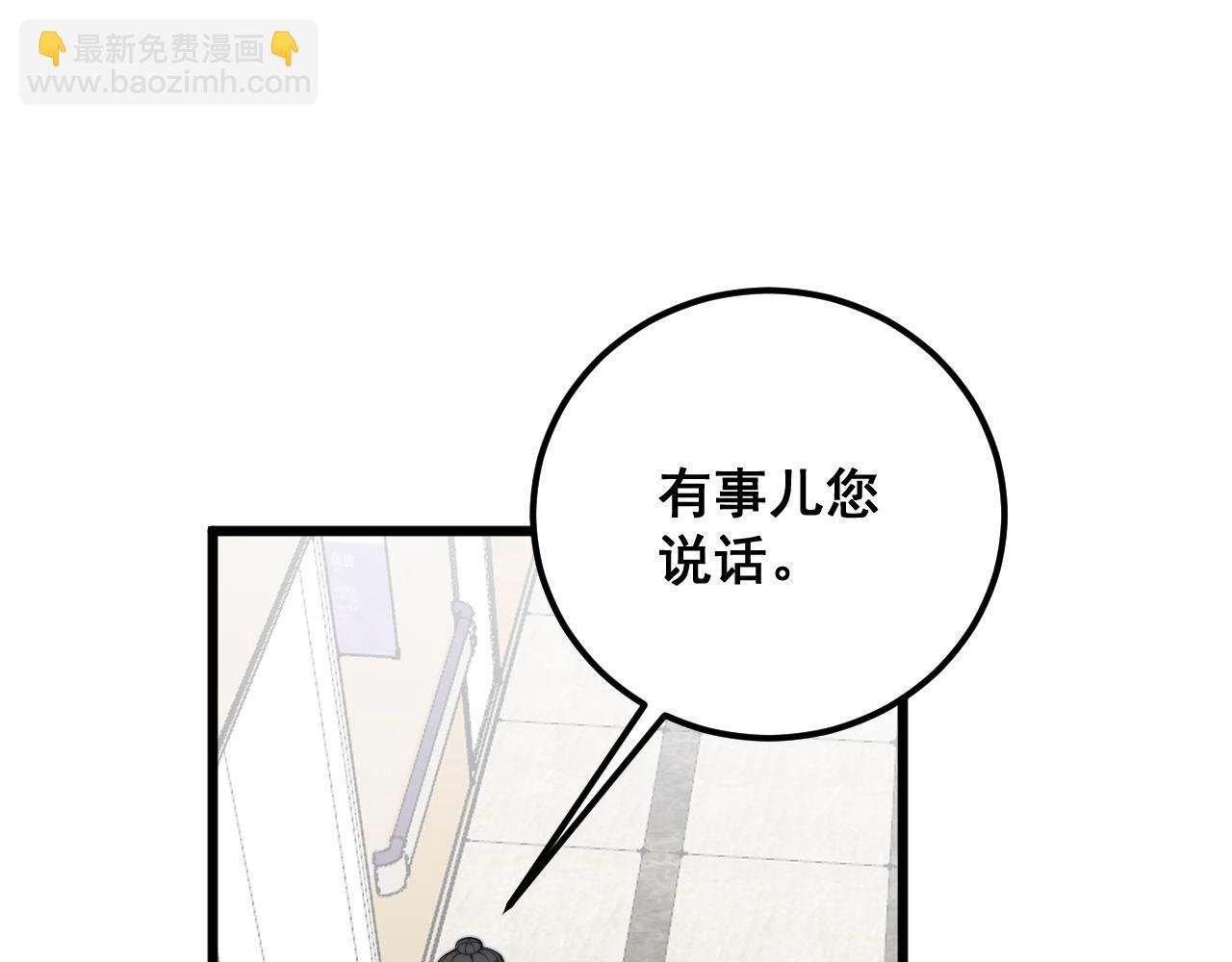 第358话 救兵(1/3)-第359话