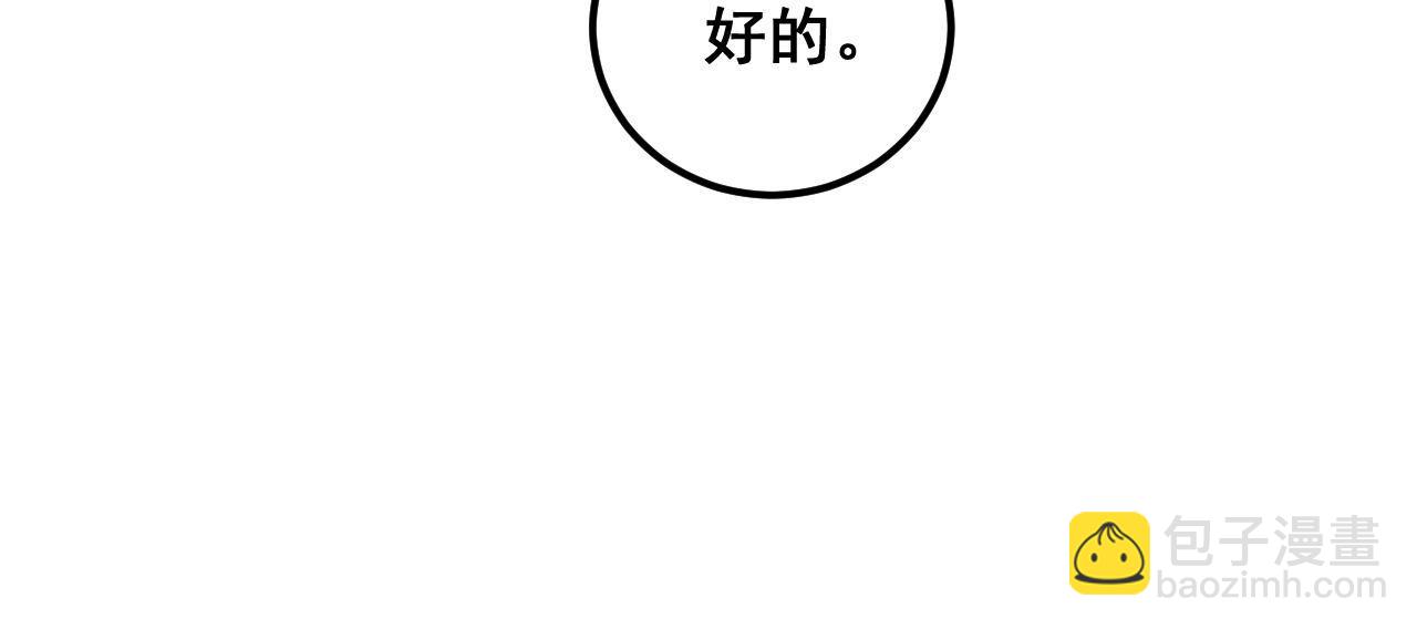 第358话 救兵(1/3)-第359话