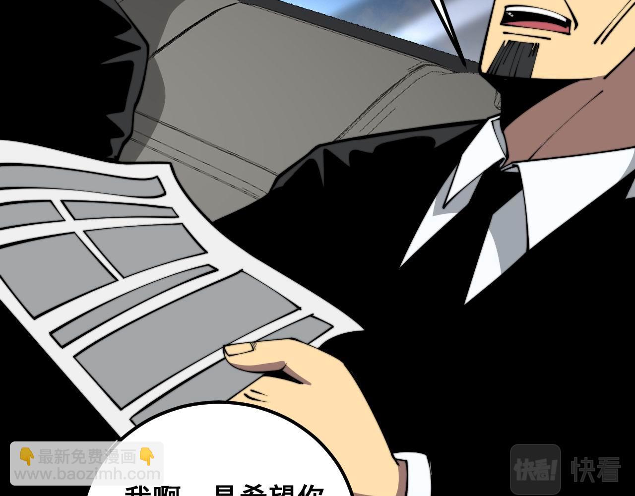第358话 救兵(1/3)-第359话