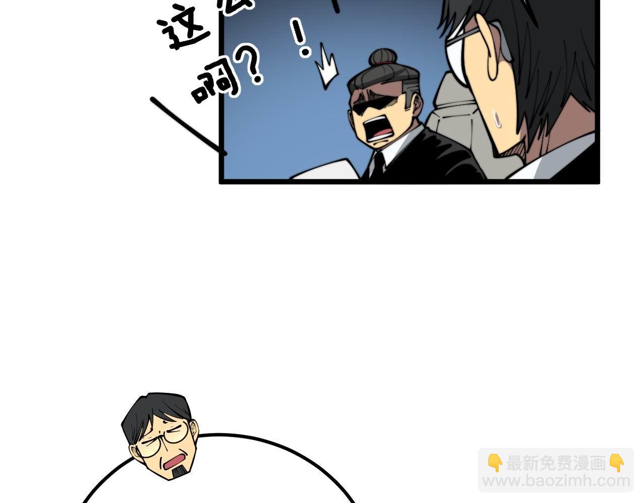 第358话 救兵(1/3)-第359话