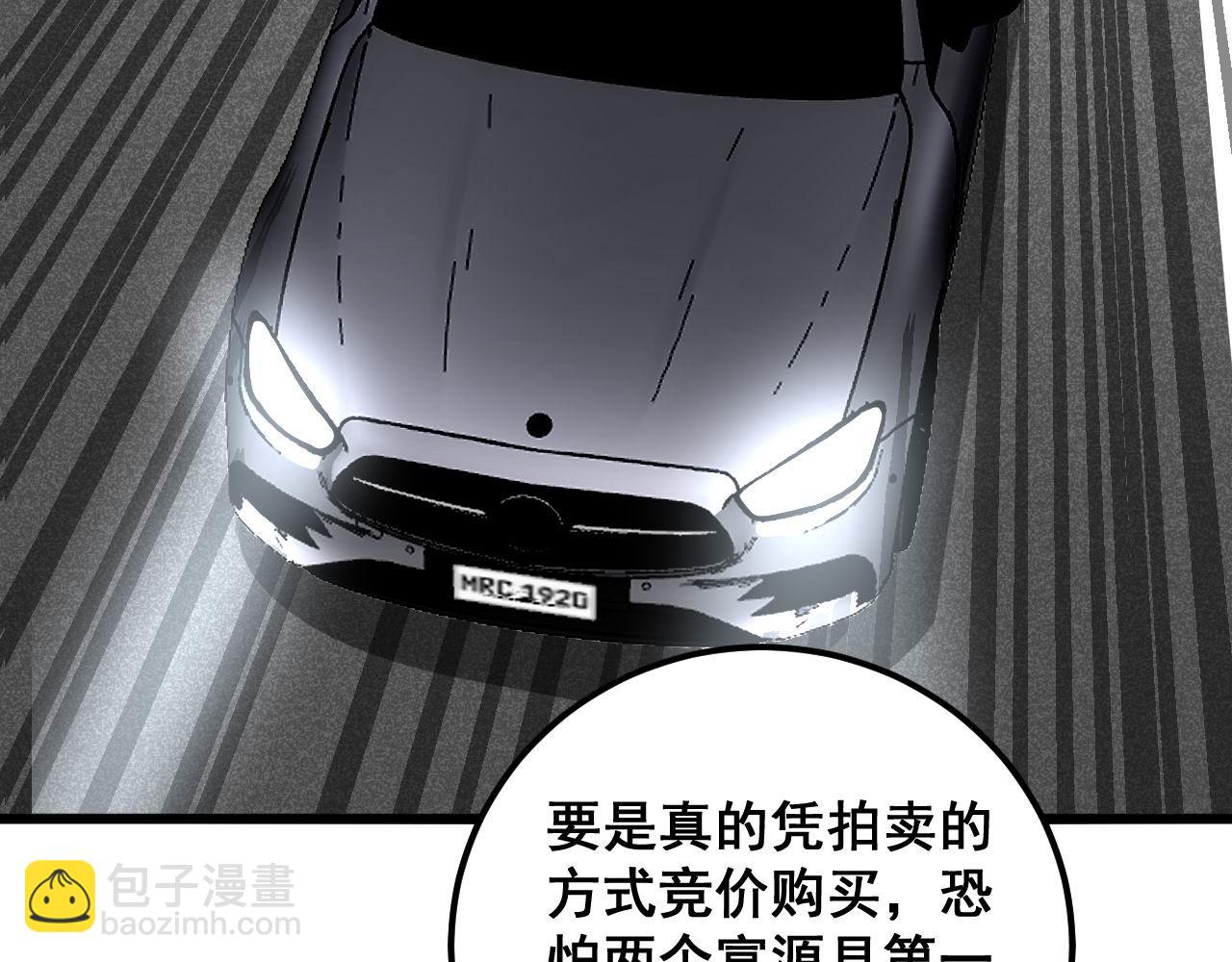 第358话 救兵(1/3)-第359话