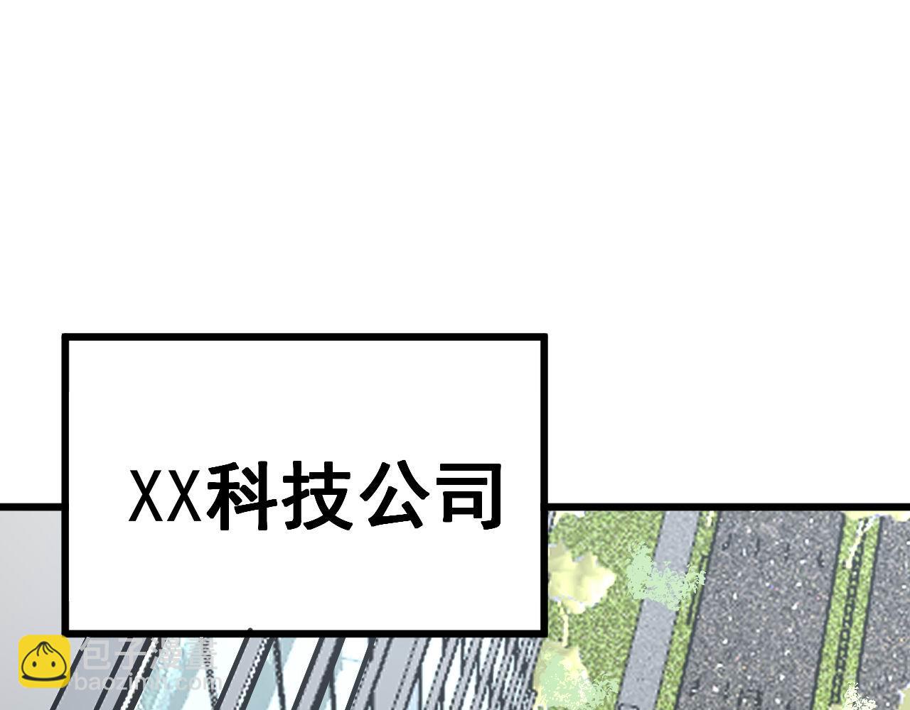 第358话 救兵(1/3)-第359话