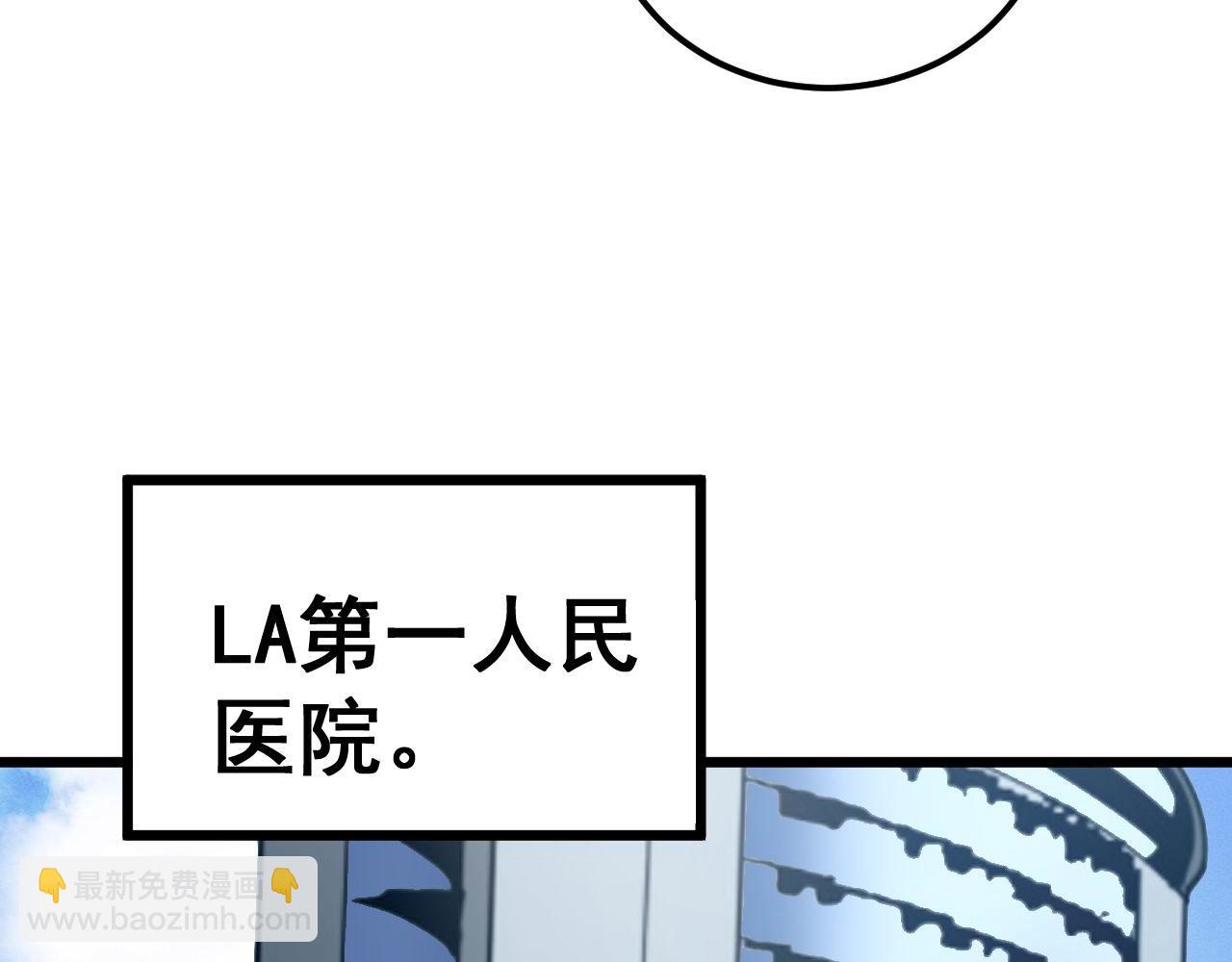 第358话 救兵(1/3)-第359话