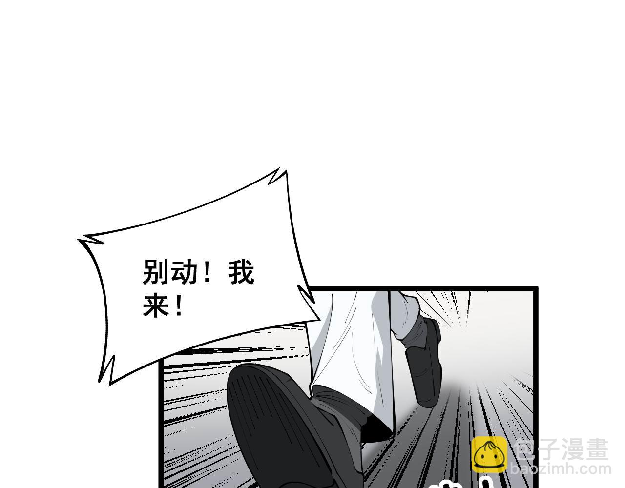 第358话 救兵(1/3)-第359话