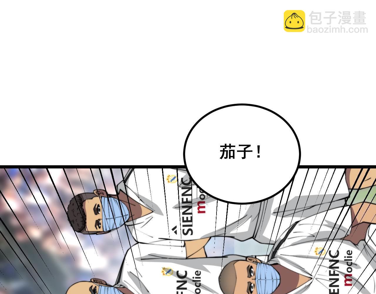 第358话 救兵(1/3)-第359话