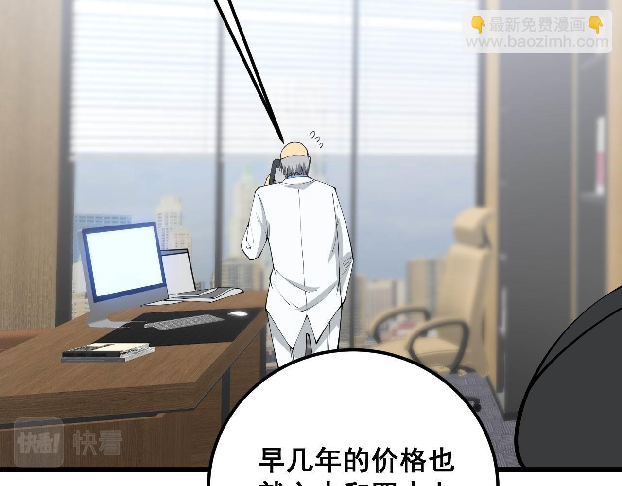第358话 救兵(1/3)-第359话