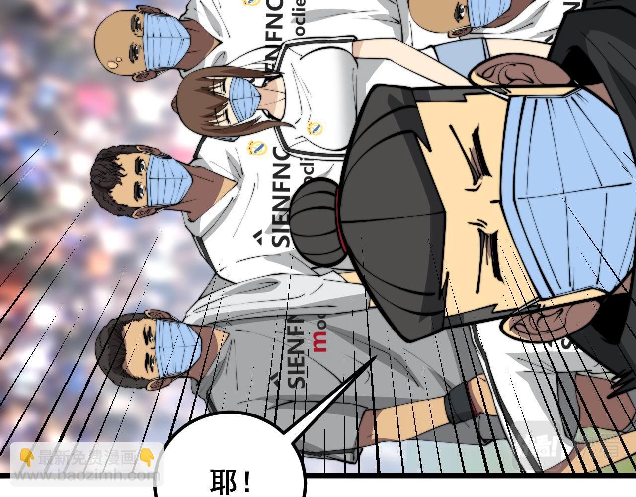 第358话 救兵(1/3)-第359话
