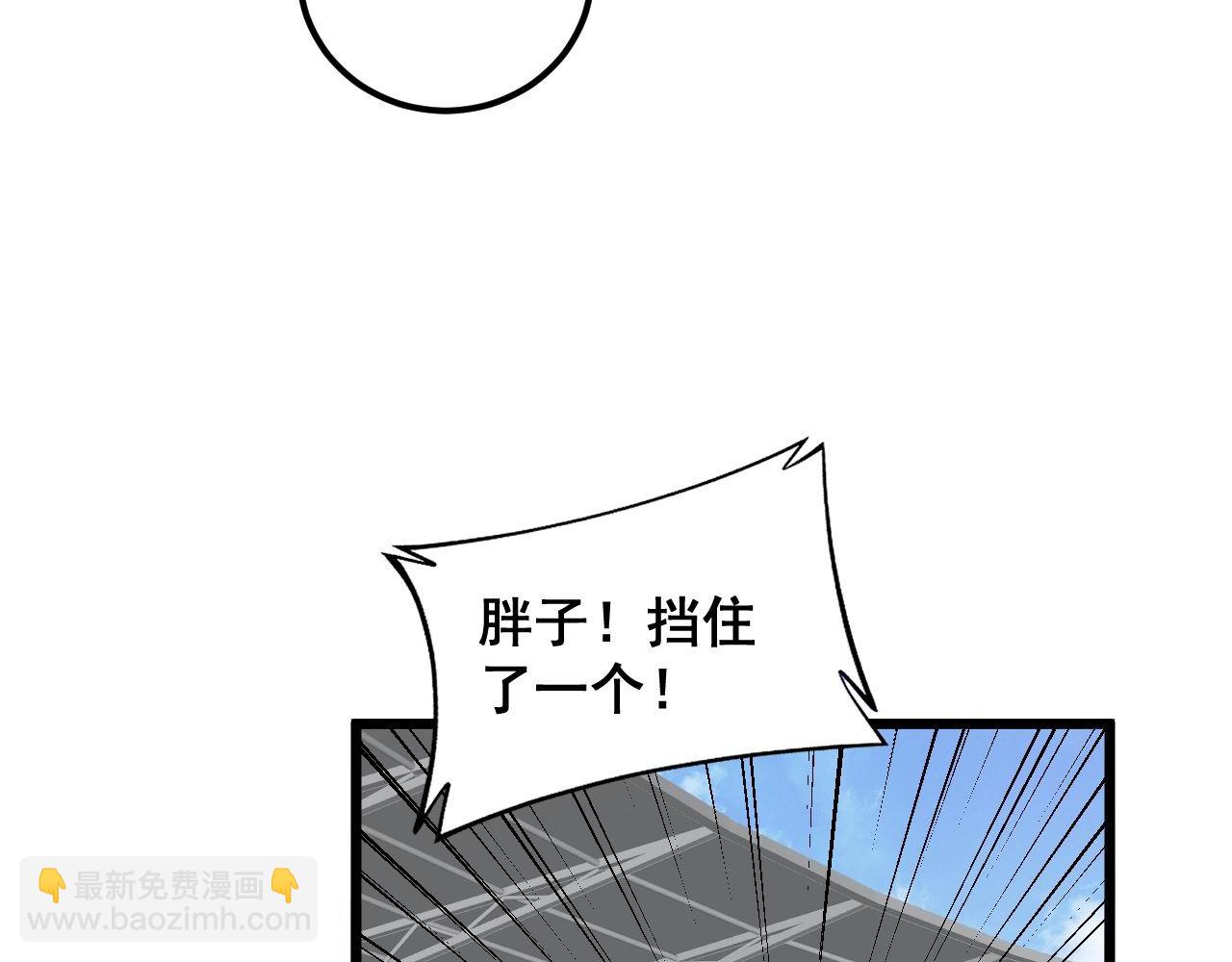 第358话 救兵(1/3)-第359话
