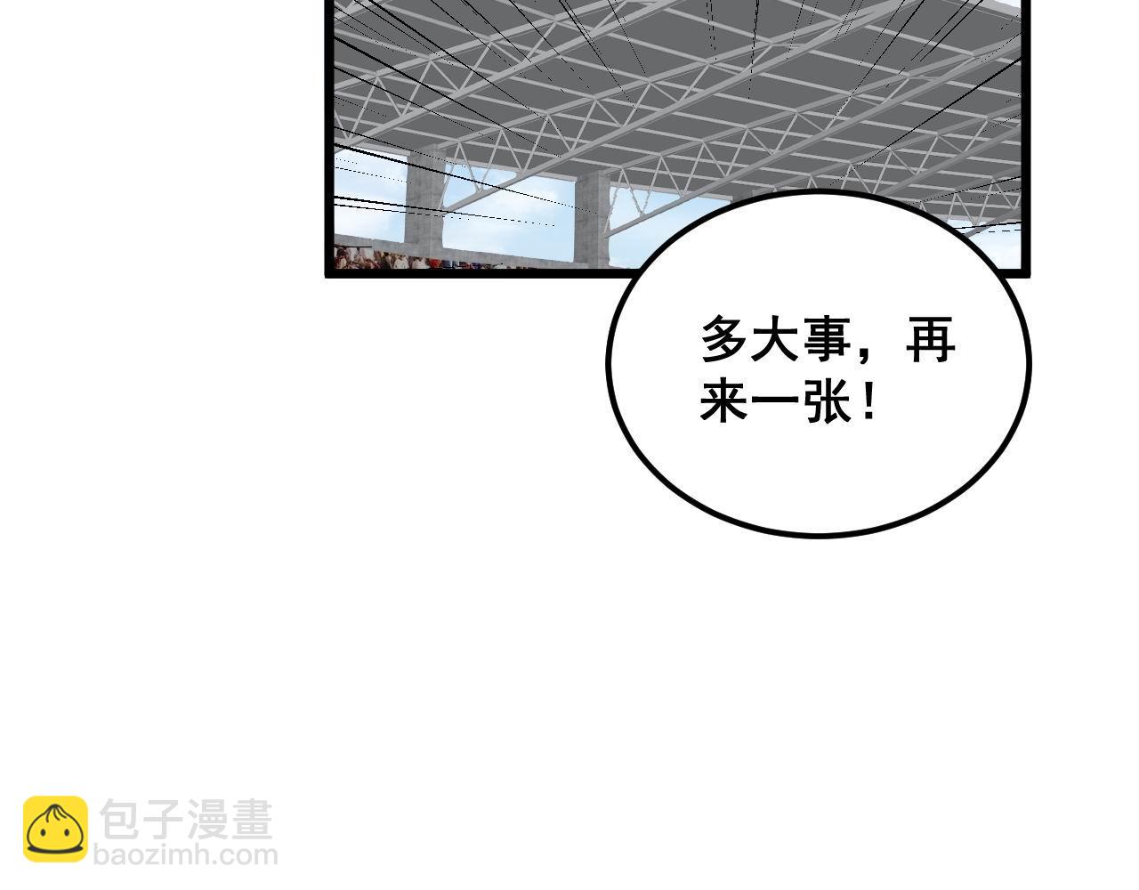 第358话 救兵(1/3)-第359话
