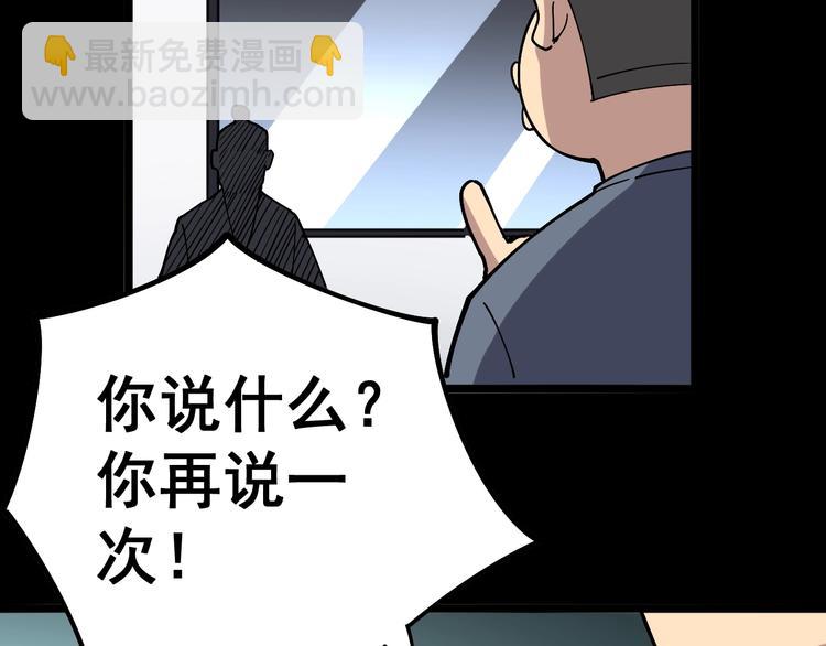 第36话：疯魔针阵(1/4)-第37话