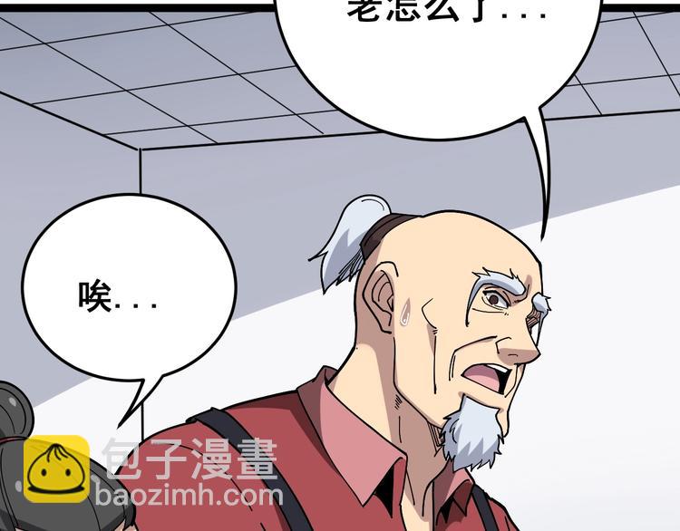 第36话：疯魔针阵(1/4)-第37话