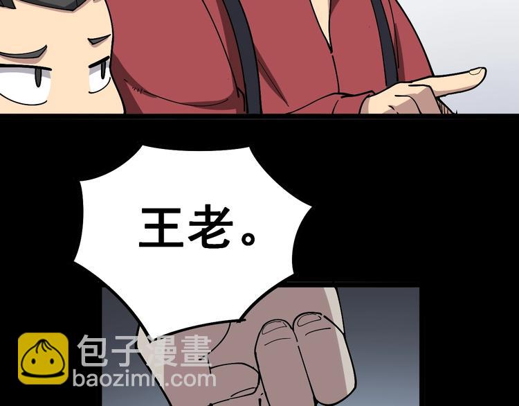 第36话：疯魔针阵(1/4)-第37话