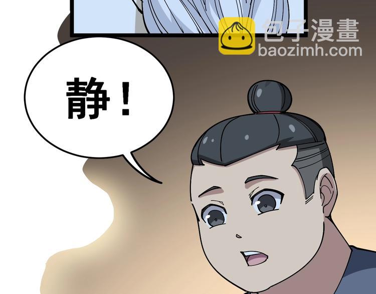 第36话：疯魔针阵(1/4)-第37话