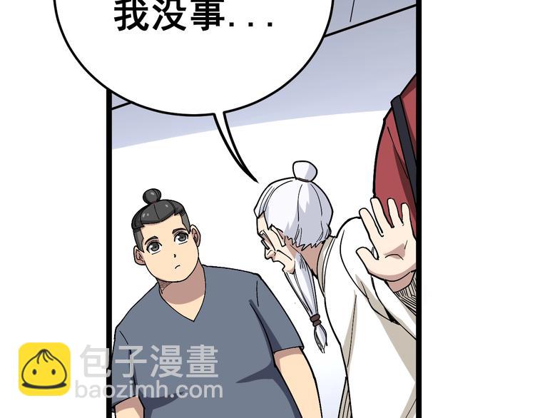 第36话：疯魔针阵(1/4)-第37话