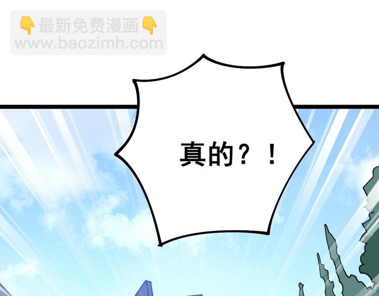 第36话：疯魔针阵(1/4)-第37话