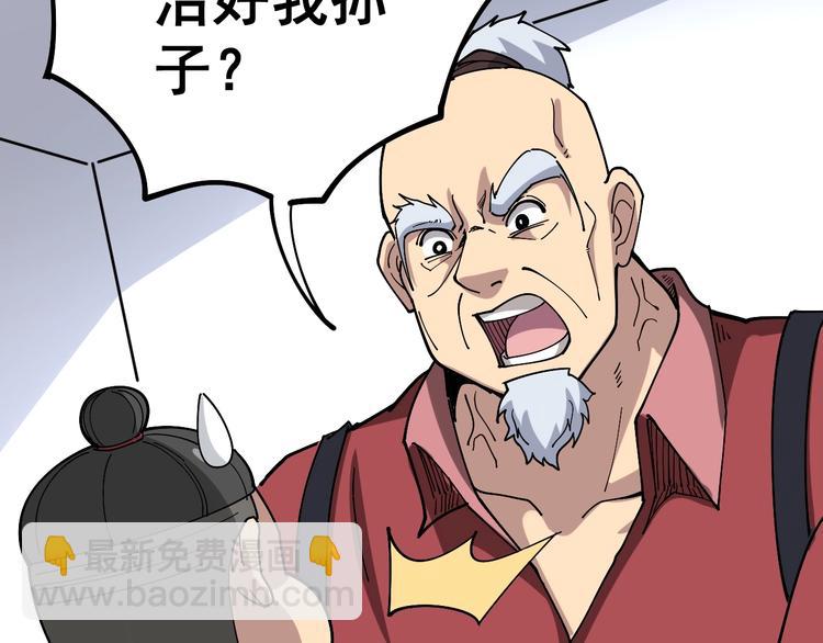 第36话：疯魔针阵(1/4)-第37话