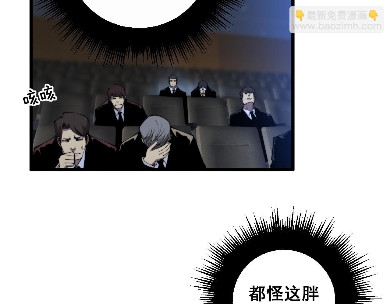 第360话 束神咒(1/3)-第361话