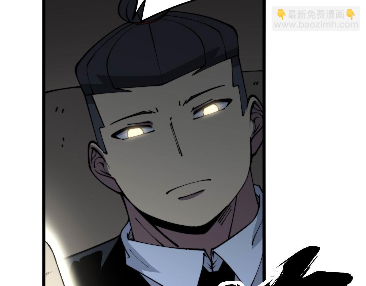 第360话 束神咒(1/3)-第361话