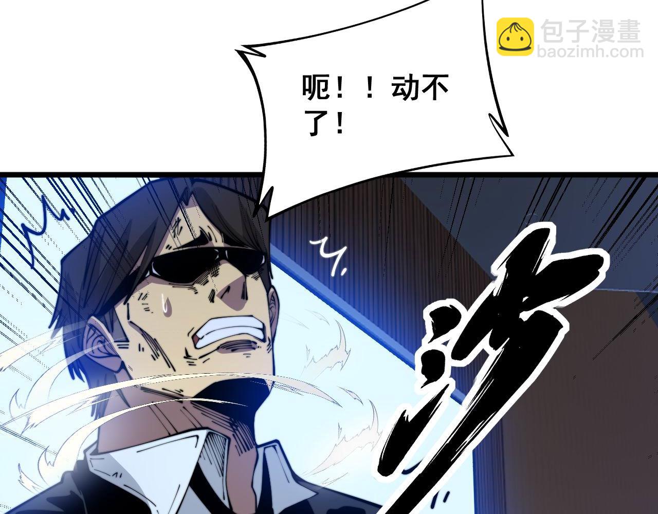 第360话 束神咒(1/3)-第361话