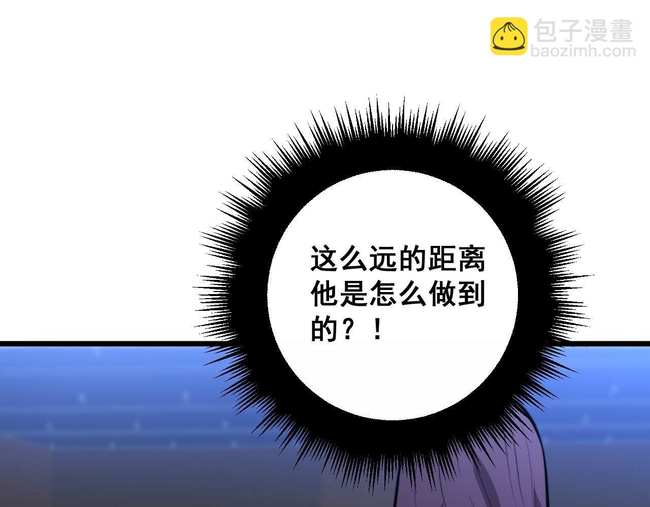 第360话 束神咒(1/3)-第361话