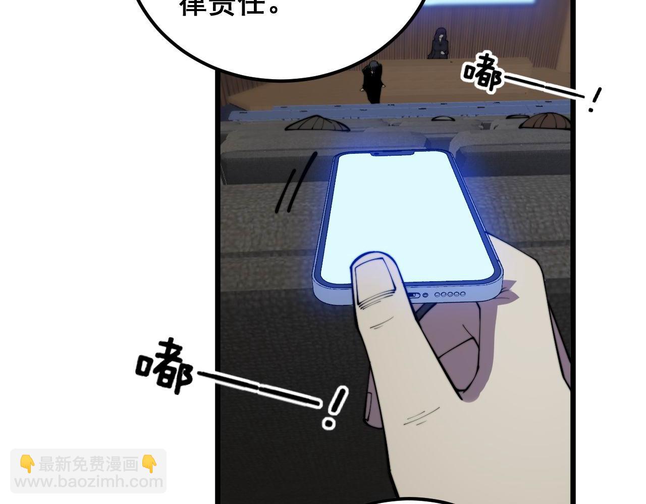 第360话 束神咒(1/3)-第361话