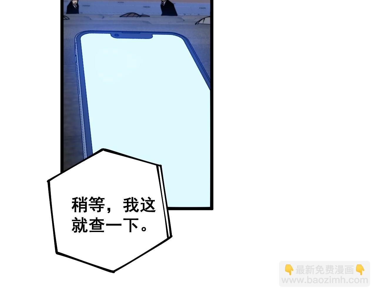 第360话 束神咒(1/3)-第361话