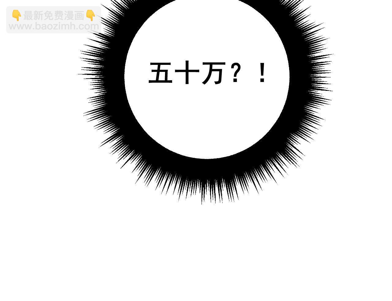 第360话 束神咒(1/3)-第361话