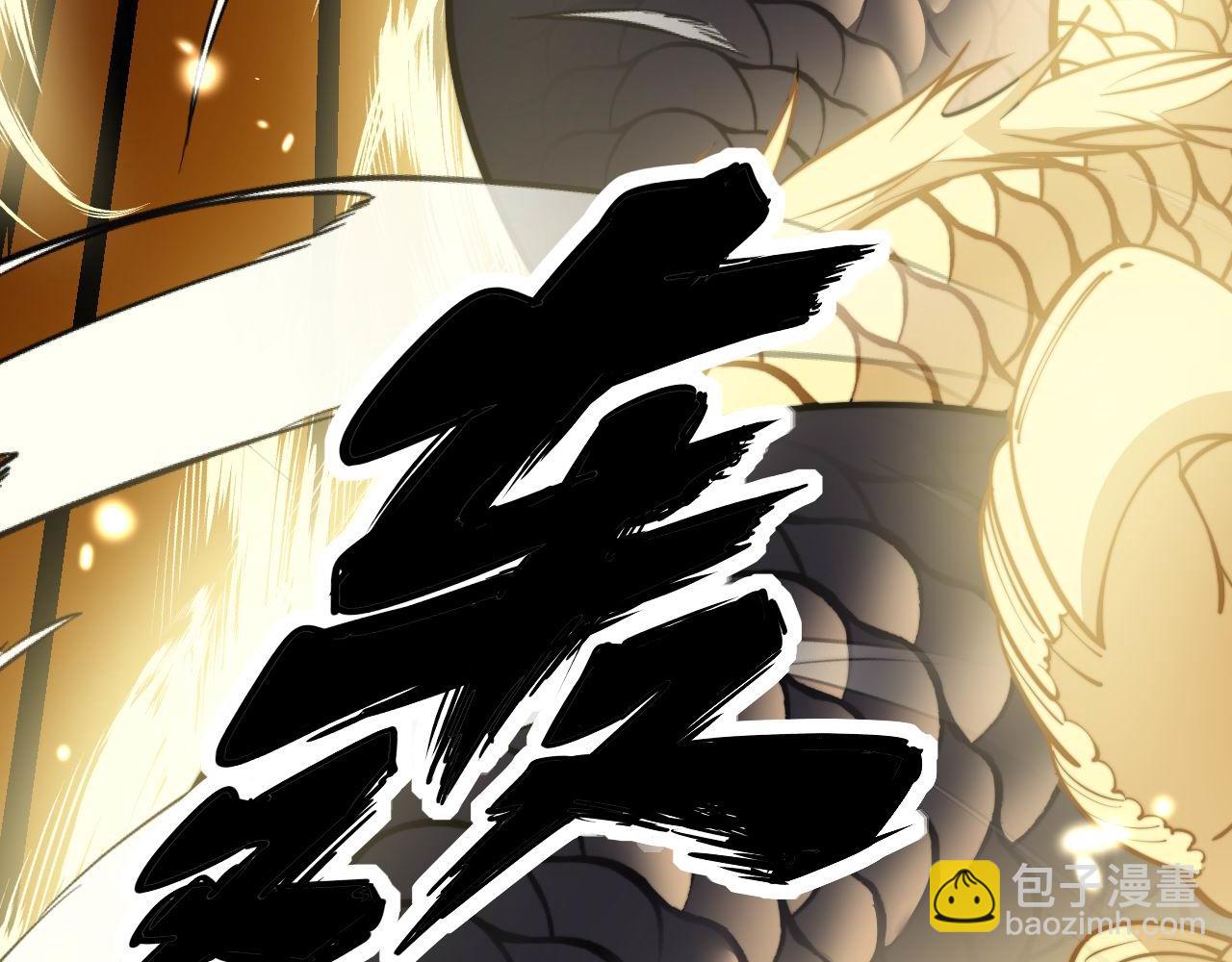 第362话 极阳之物(1/3)-第363话