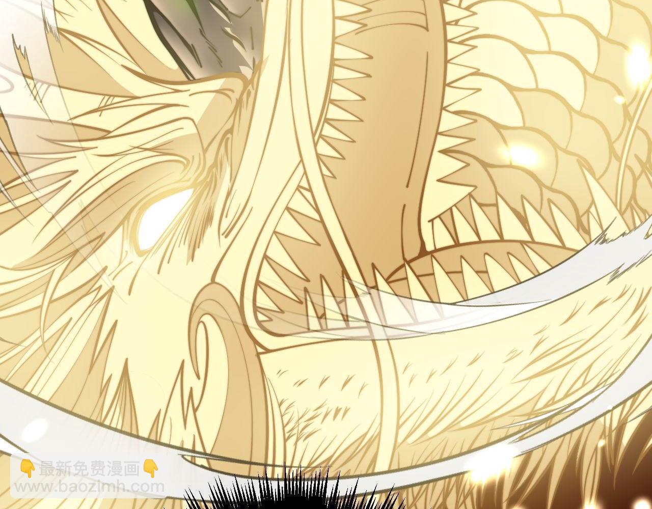 第362话 极阳之物(1/3)-第363话
