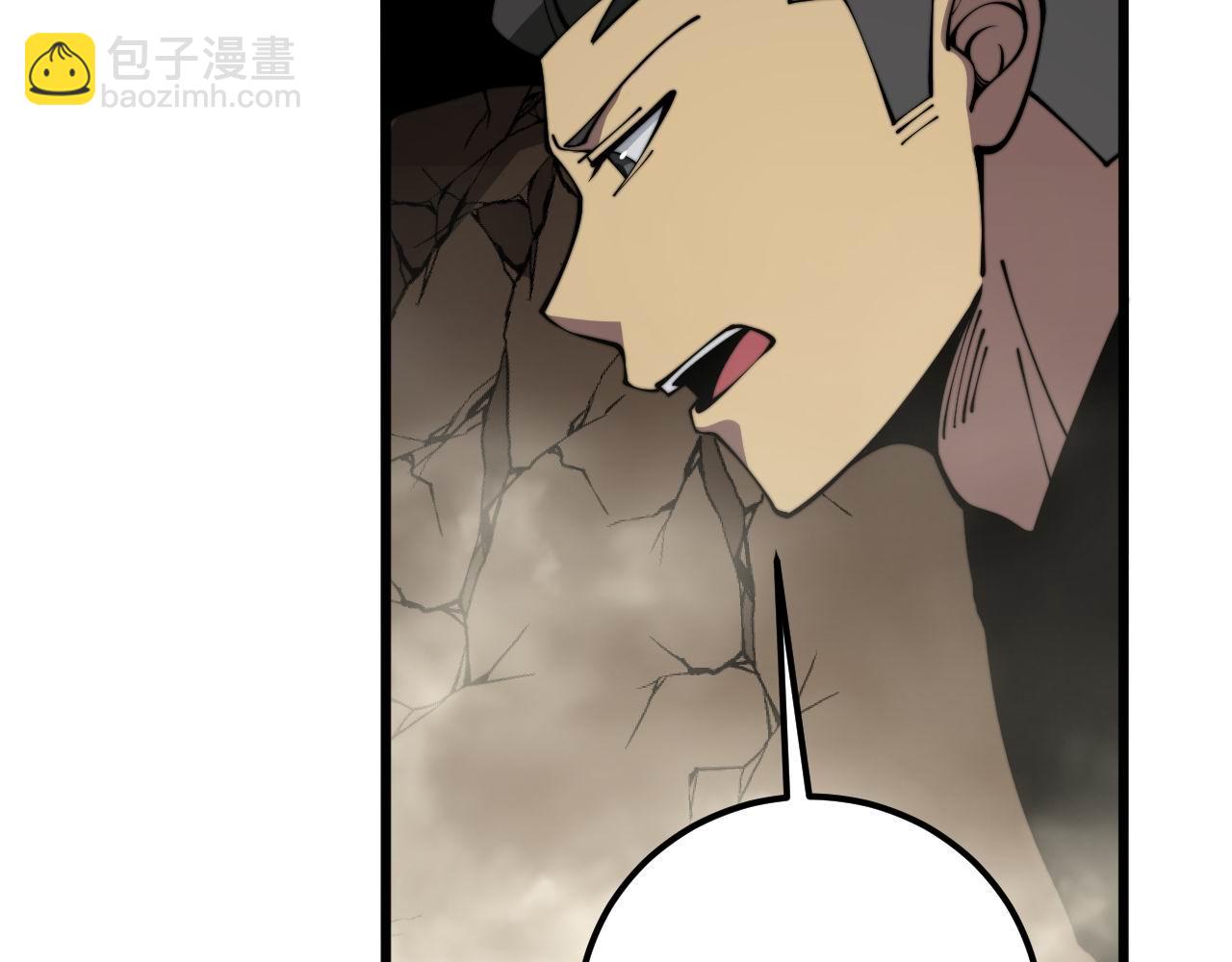 第362话 极阳之物(1/3)-第363话