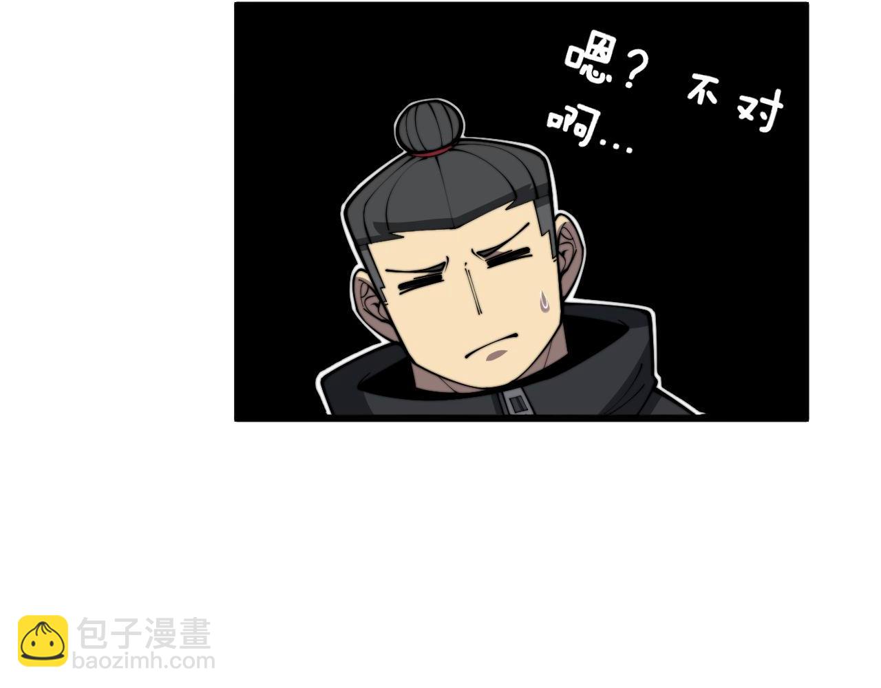 第362话 极阳之物(1/3)-第363话