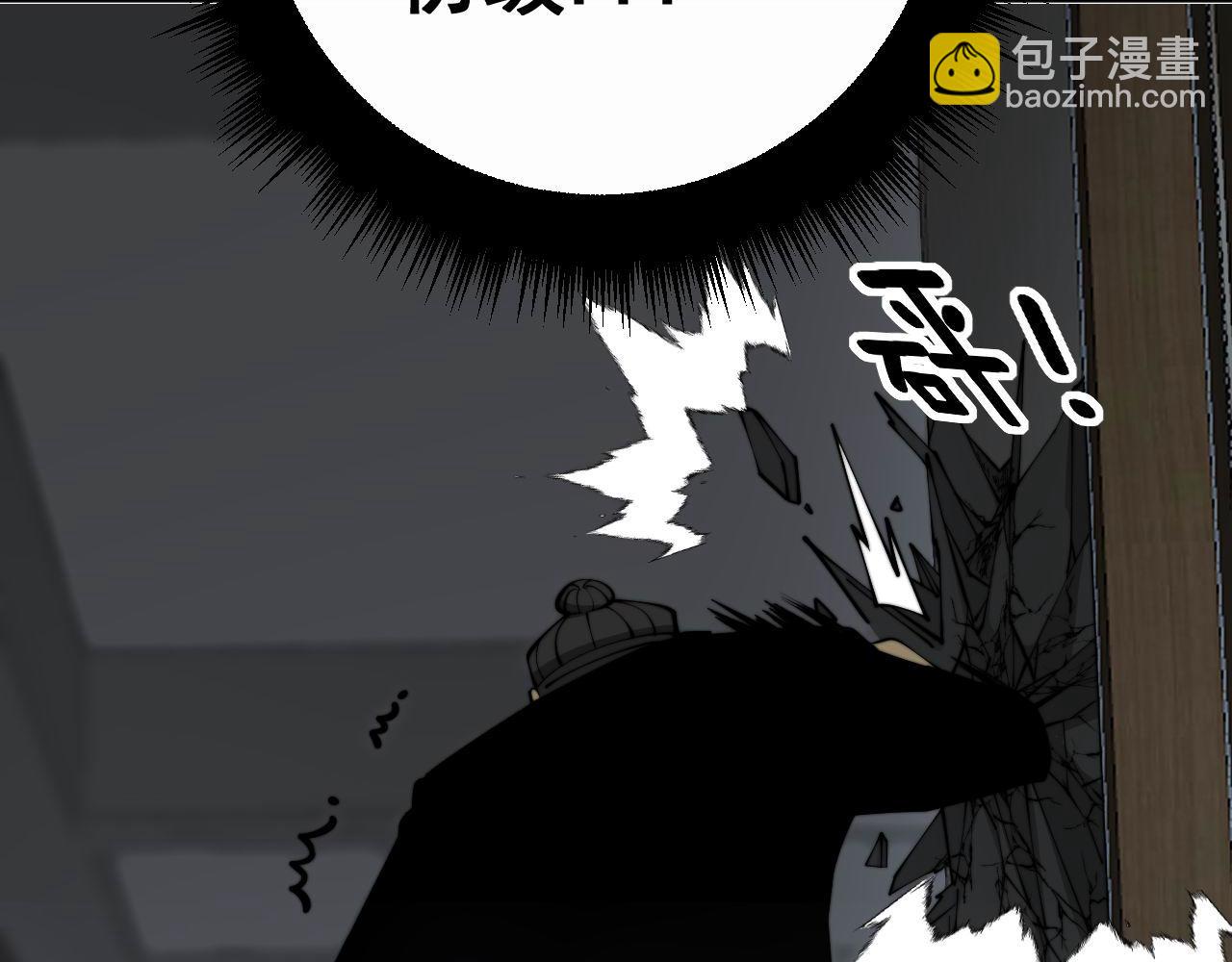 第362话 极阳之物(1/3)-第363话