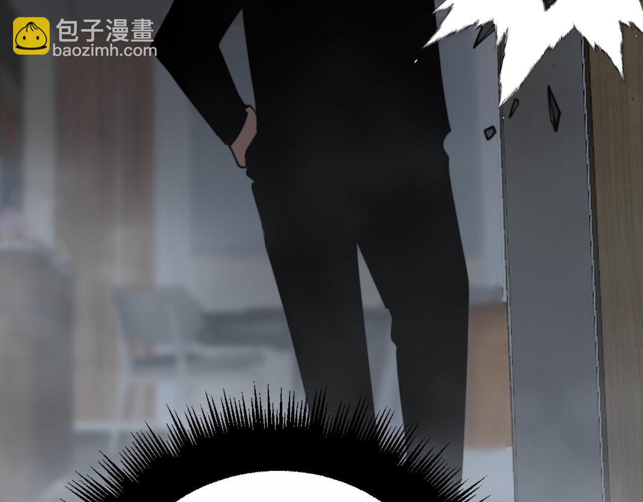 第362话 极阳之物(1/3)-第363话