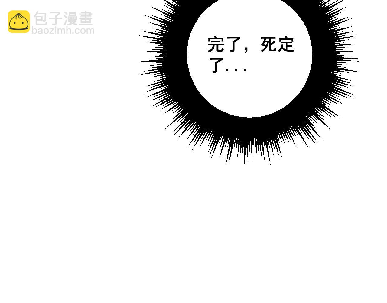 第364话 媚功(1/3)-第365话