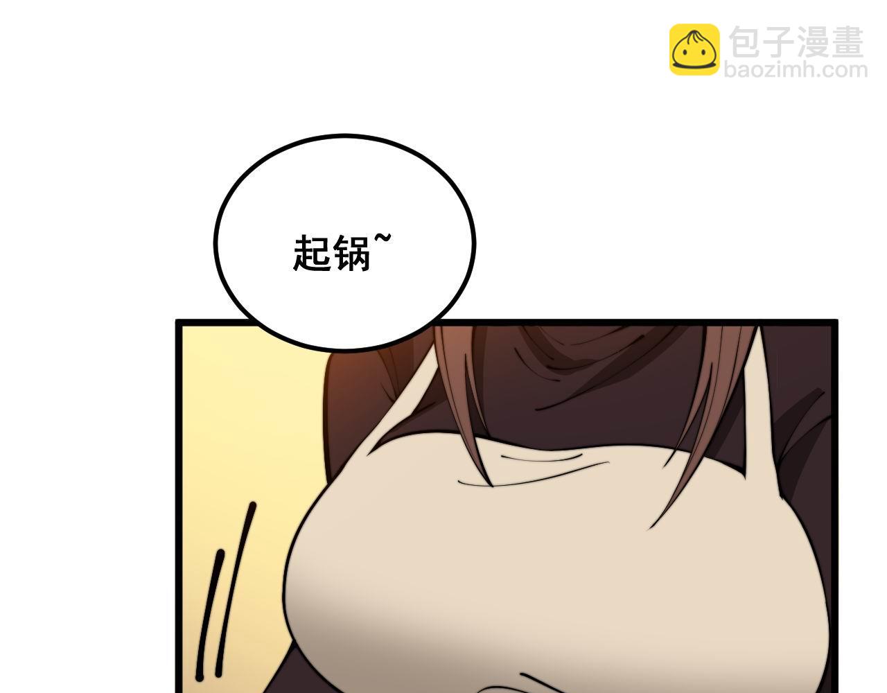 第364话 媚功(1/3)-第365话