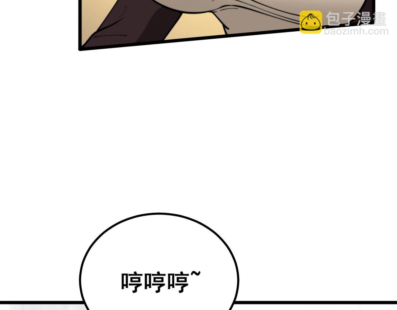 第364话 媚功(1/3)-第365话