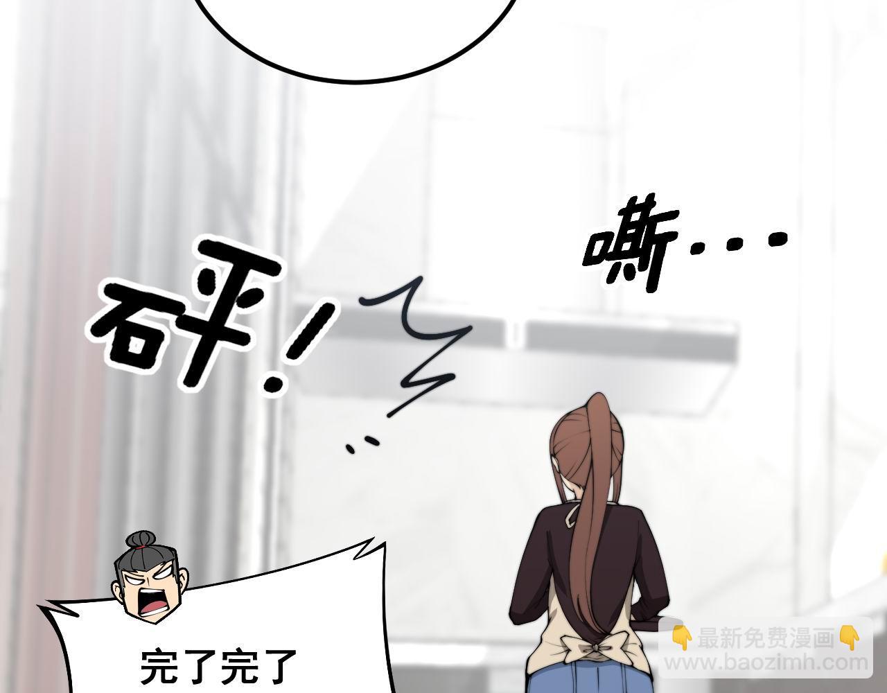 第364话 媚功(1/3)-第365话