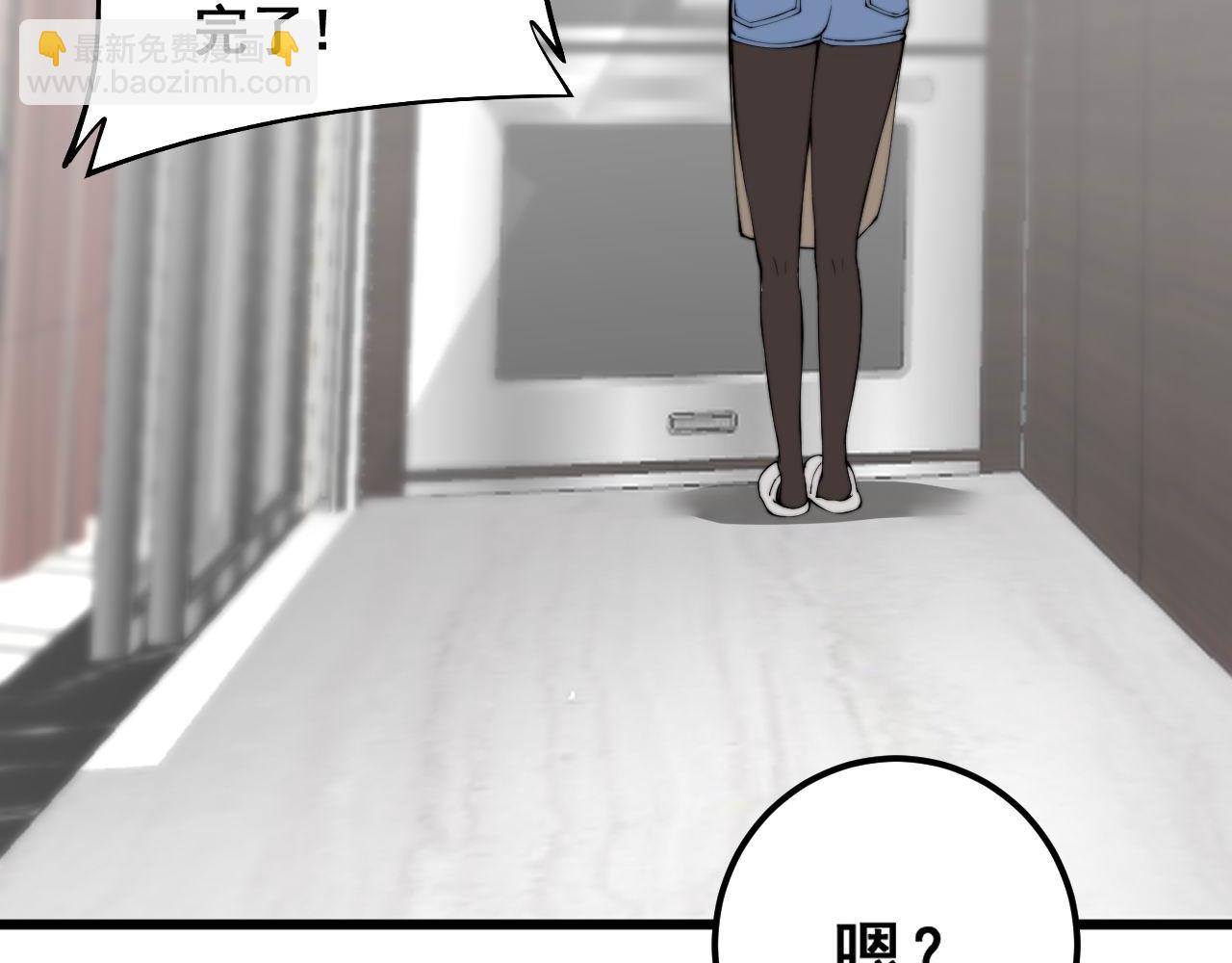 第364话 媚功(1/3)-第365话