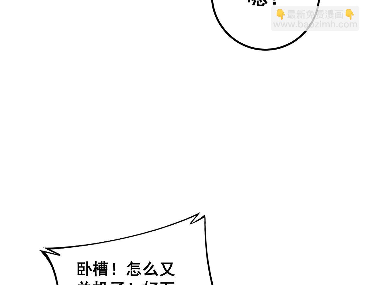 第364话 媚功(1/3)-第365话