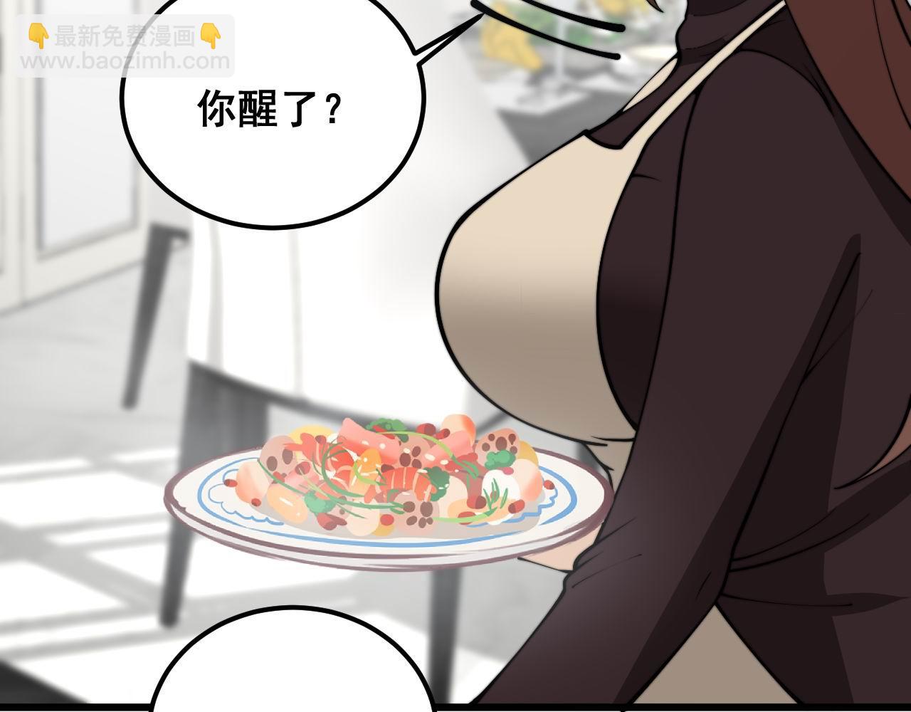 第364话 媚功(1/3)-第365话
