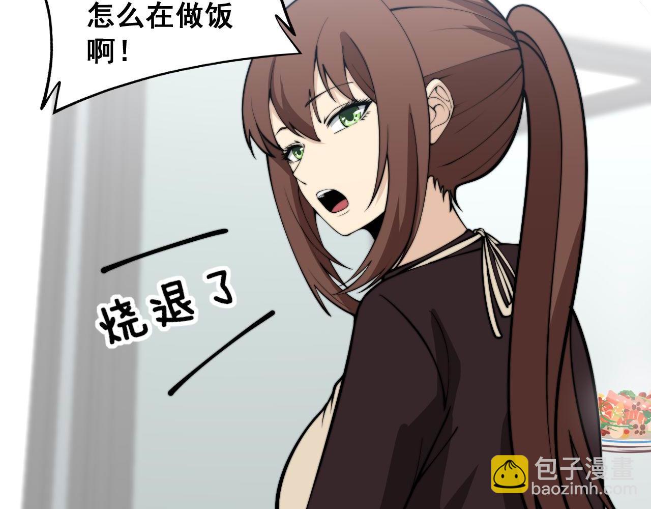 第364话 媚功(1/3)-第365话