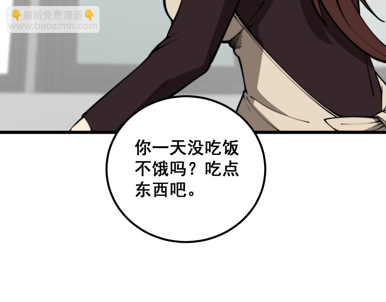 第364话 媚功(1/3)-第365话