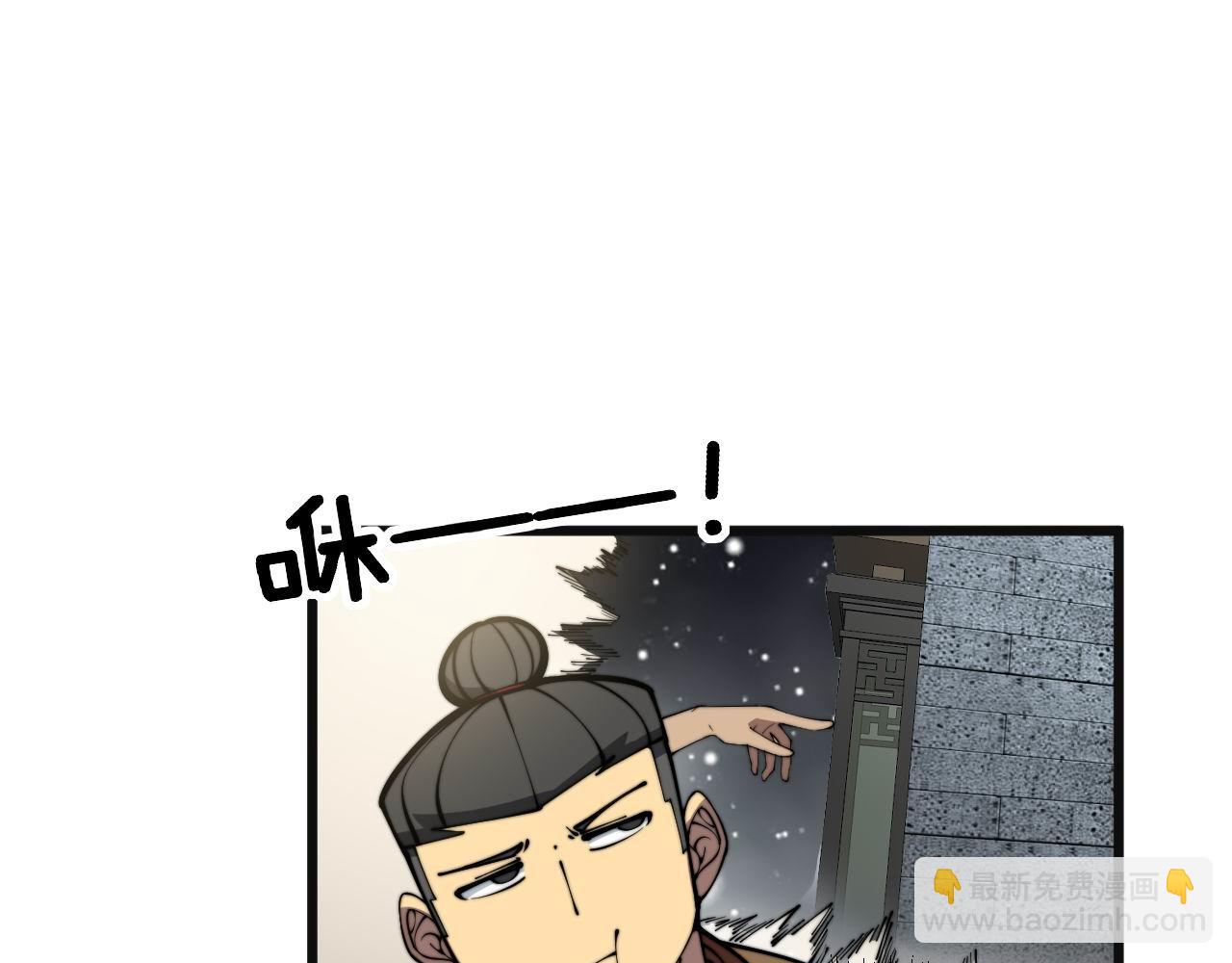 第364话 媚功(1/3)-第365话