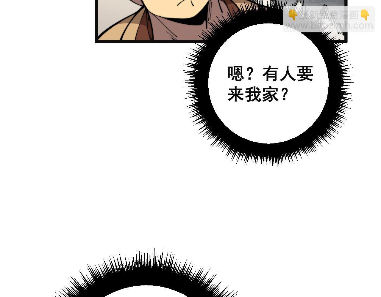 第364话 媚功(1/3)-第365话
