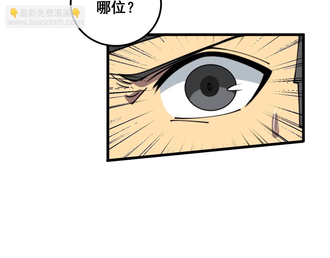 第364话 媚功(1/3)-第365话