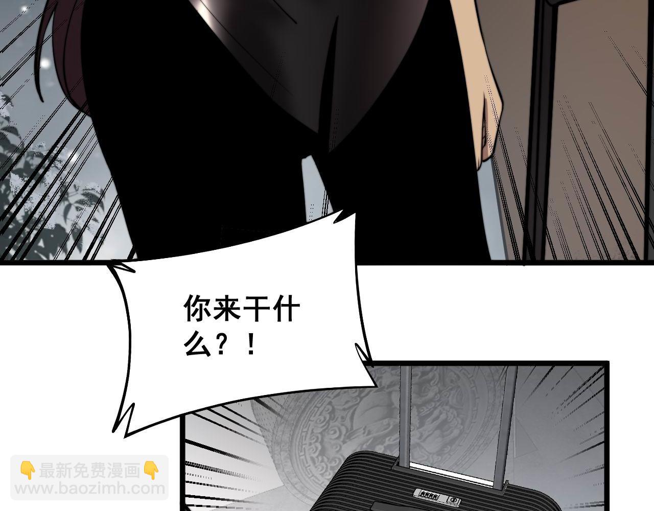 第364话 媚功(1/3)-第365话