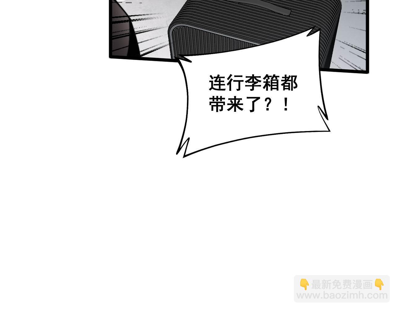 第364话 媚功(1/3)-第365话