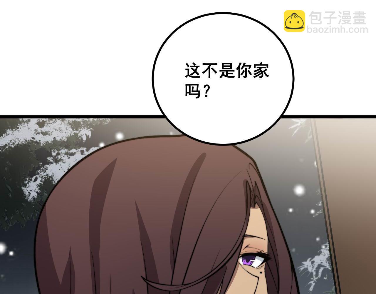 第364话 媚功(1/3)-第365话